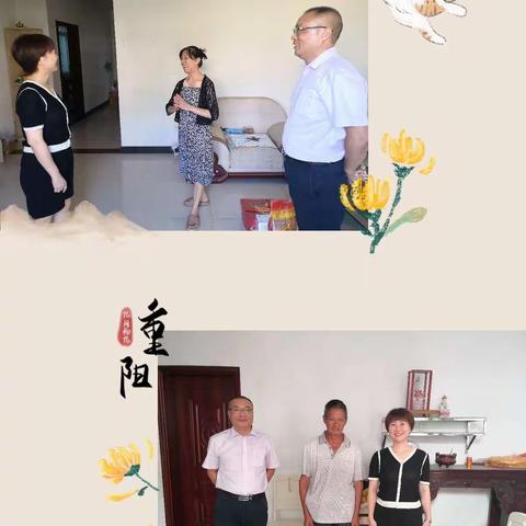 九九重阳，爱在农行——南平分行松溪支行重阳节慰问活动