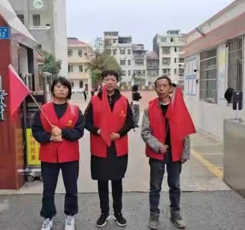 严家岗小学护学岗爱心护岗，安全回家