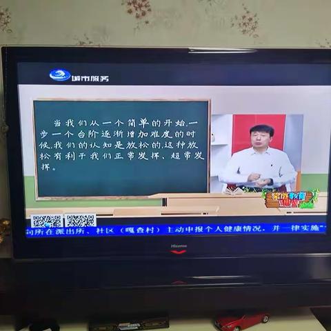 观看《如何提高考试技巧》有感