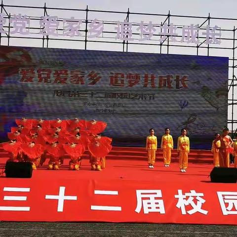 沧县第三十二届校园艺术节—李天木镇军马站学校节目《少年志》