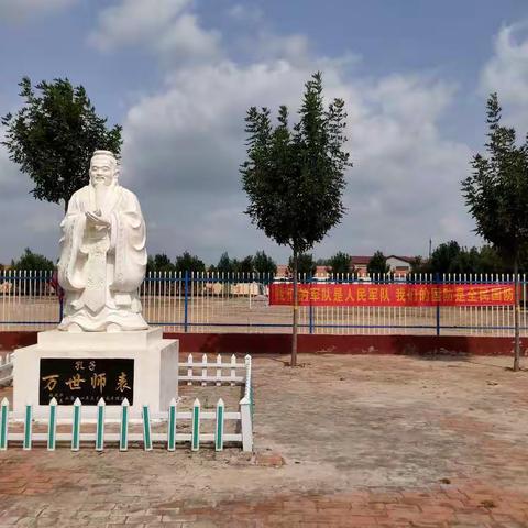 李天木镇中小学开展国防教育主题活动