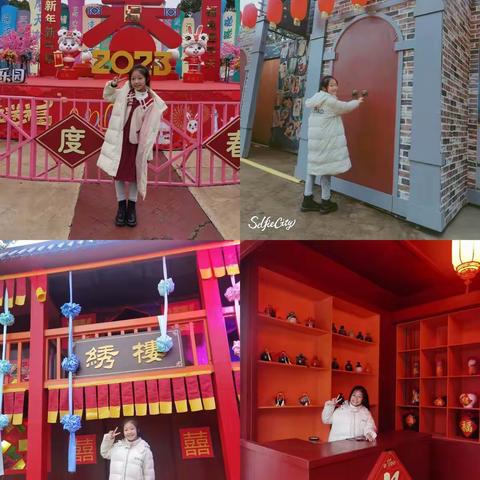 刘英小学408中队丁昭希之农历新年篇