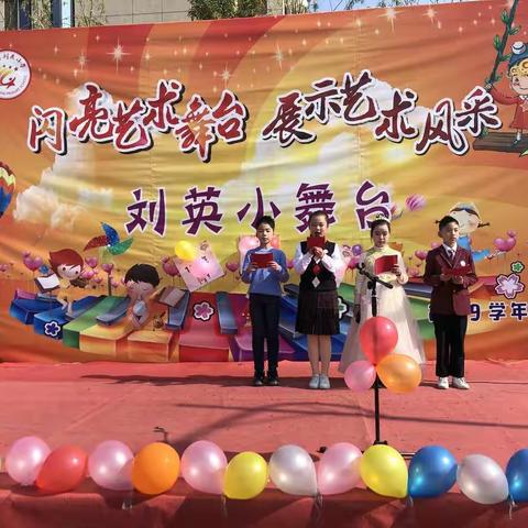 闪亮艺术舞台，展示艺术风采。记402班艺术小舞台表演精彩瞬间