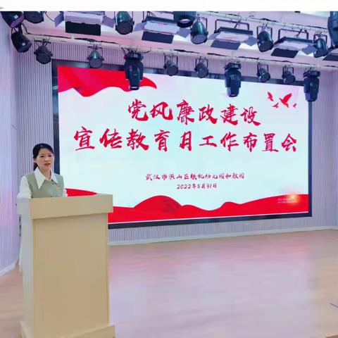 学思励新 知行致远——洪山区铁机幼儿园和雅园开学前系列培训活动