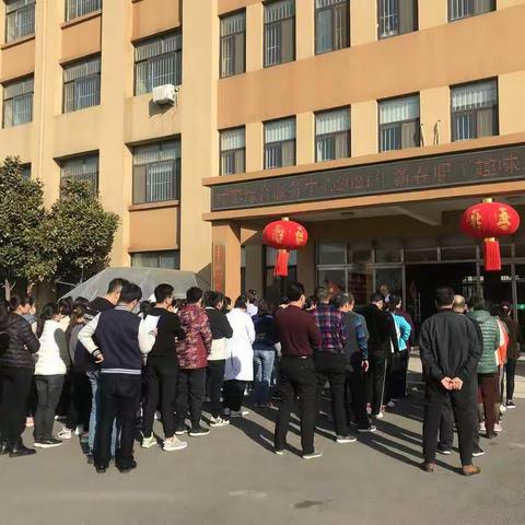 绽放活力 趣味无穷  祥泰中心新春职工趣味运动会