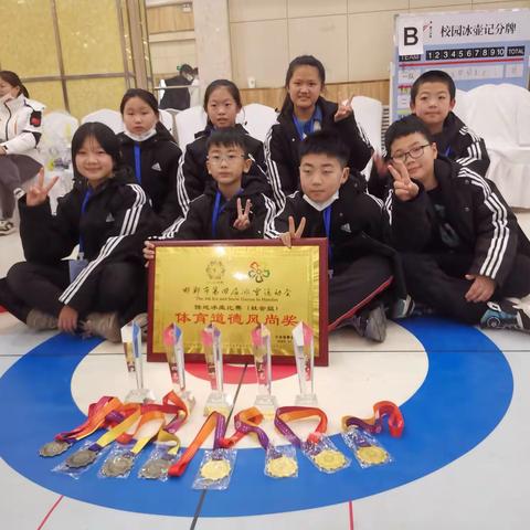 [捷报]馆陶县实验小学代表队在邯郸市第四届冰雪运动会陆地冰壶比赛中取得骄人成绩