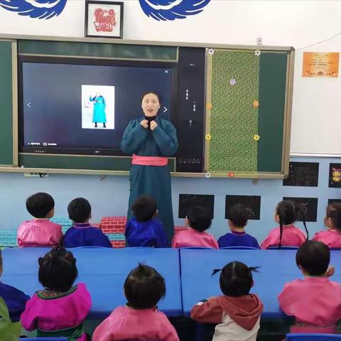 教育园区幼儿园蒙小三班9月份主题教育活动《蒙古服饰》