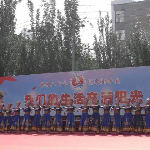 青海省老干部大学喜迎二十大  讴歌新时代