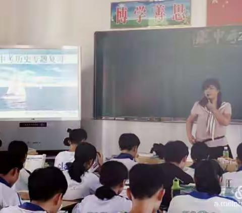 2016年5月30日海口市金盘实验学校赴屯昌思源学校复习课交流