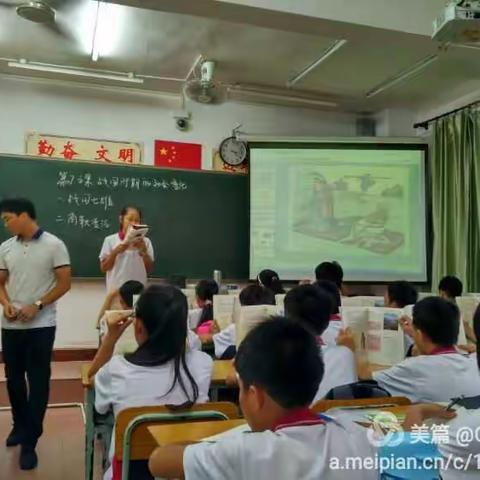 落实课堂教学指导要求，加强自主学习方法指导---- 2016年10月12日历史科组随堂听课（副本）