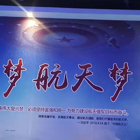 遨天一号太空科技体验馆”——2022年乐贝尔梦里水乡幼儿园秋游篇