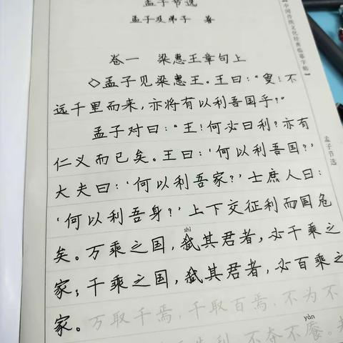 239         孩子的作业要强制完成吗？