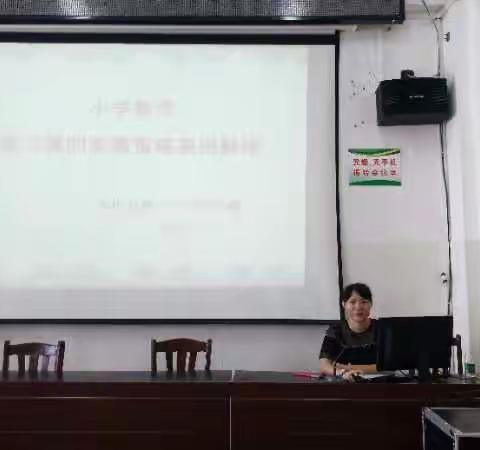 思维导图上好复习课教学策略                                                  琼中县第一小学:蔡小丽