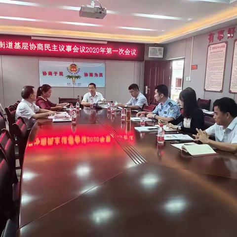 龙华区委副书记刘建检查指导中山街道基层协商民主示范点打造工作