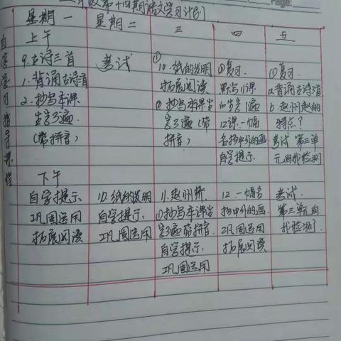 疫情时期、绝不添乱，积极配合、就是贡献。