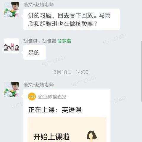 在这一周内，在我们全体教师和同学们共同努力下，柳峪小学圆满完成了一周的学习、生活活动。
