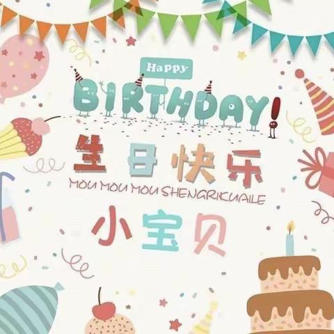 生日“童”聚，快乐共享🥳育红幼儿园集体生日会