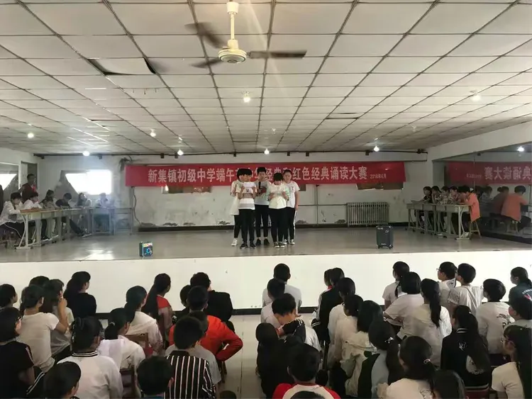 新集镇初级中学端午节中华经典和红色经典诵读活动