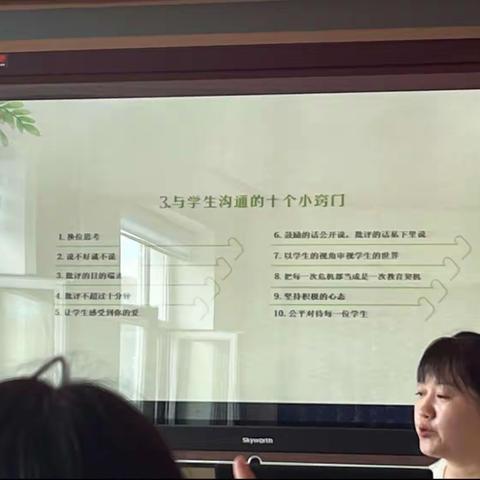 三支一扶培训心得体会