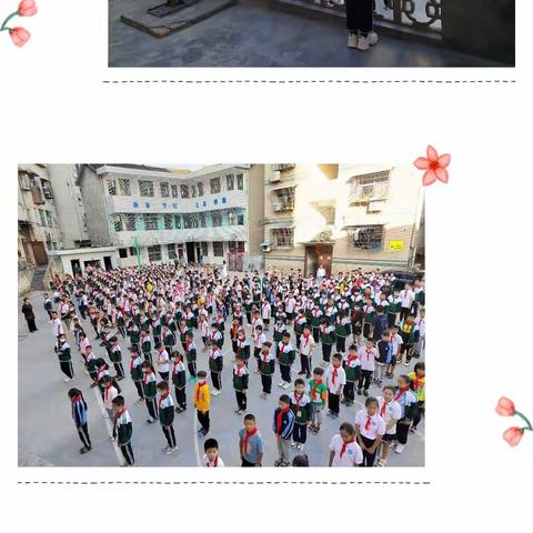 快乐教育，茁壮成长。