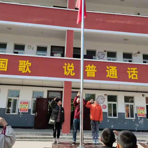 陈寨中心小学“认真学党史，知史爱国”主题教育活动