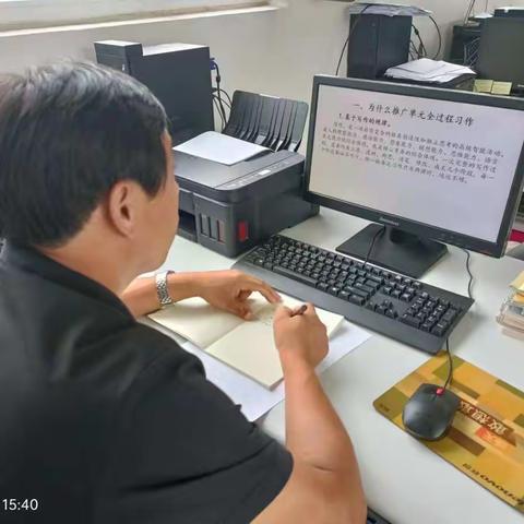 兴隆县蓝旗营学区榆树沟小学学习山庄讲堂活动总结