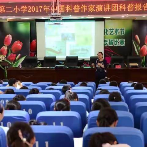 小蚂蚁，大智慧——记霞子老师《奇妙的蚂蚁世界》之报告会