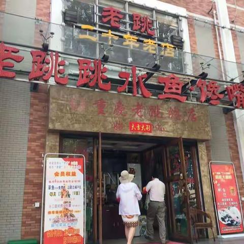 民航社区食品药品安全大检查