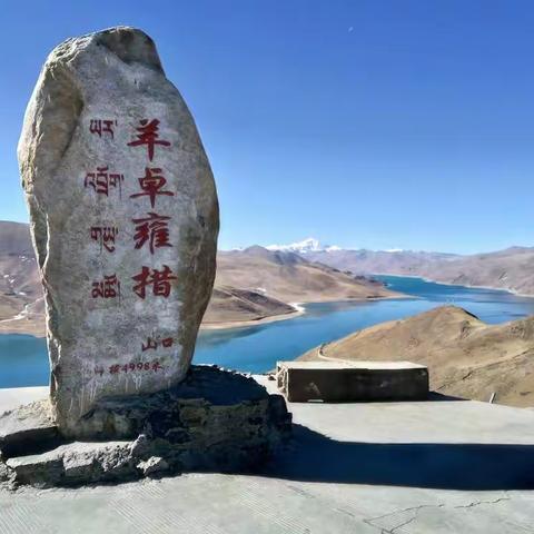 在离天最近的地方遛弯  感言