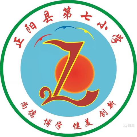 缅怀革命先烈，弘扬民族精神——正阳县第七小学清明节朗诵活动