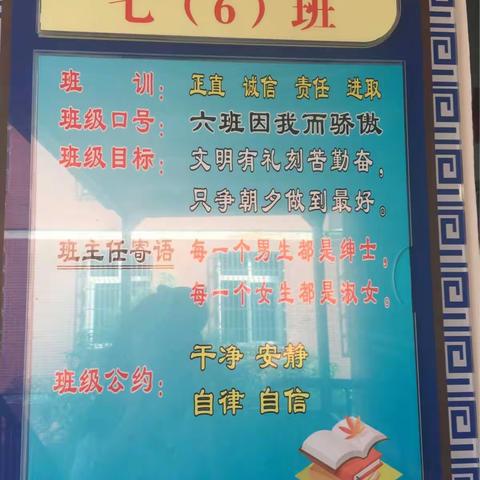 我的七六，我的骄傲！