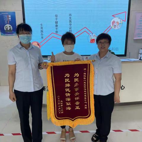 一面锦旗 一种肯定