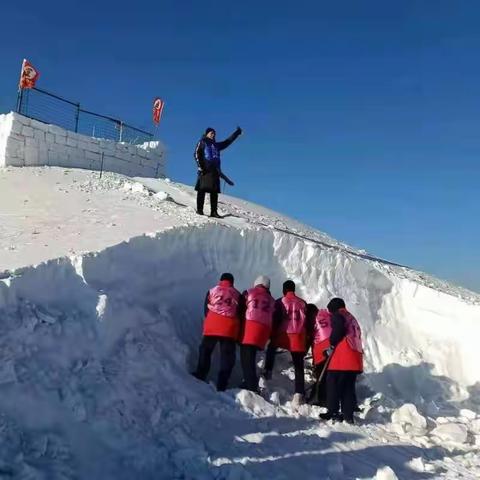 体验冰雪魅力、享受运动快乐