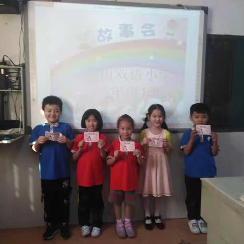 听，花开的声音   记金山双语小学一1/一2班首次讲故事主题班会