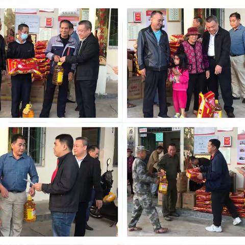 海南省民族技工学校开展“乡村振兴正当时 暖心慰问在行动”主题新春慰问活动