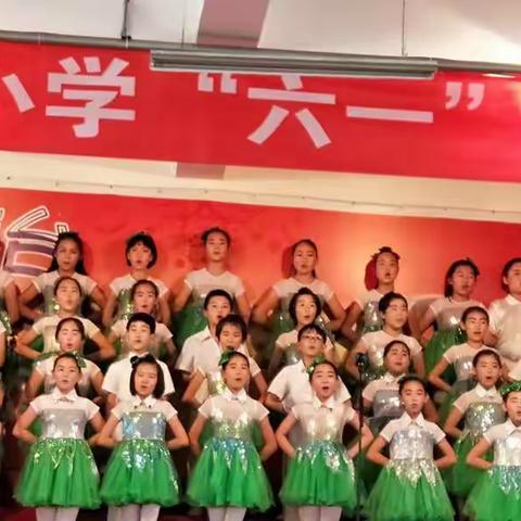 金厂峪中心小学“六一”文艺汇演