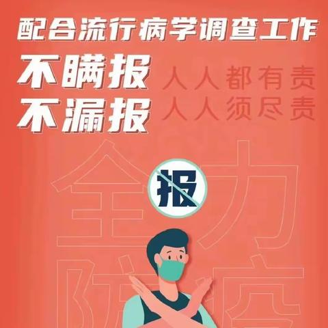 致家长的一封信