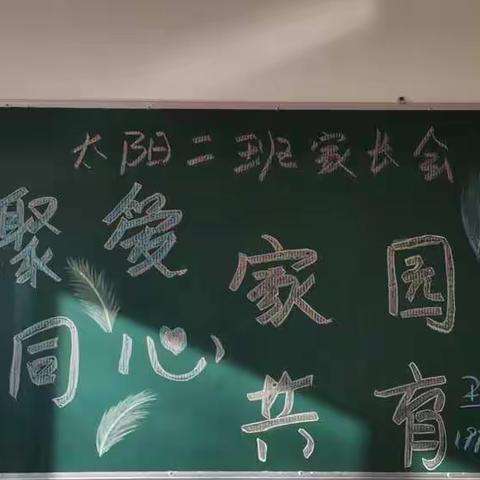 小天鹅幼儿太阳☀️二班宝贝第二周的精彩瞬间《我们开学啦》🌹🌹🌹