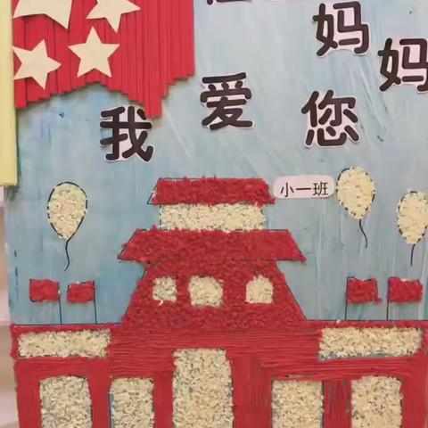 金秋十月，收获满满