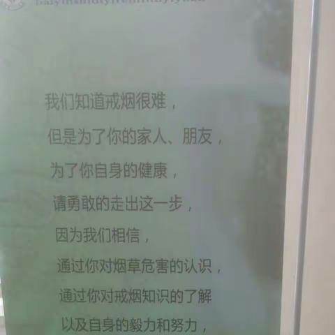 为了您及家人、朋友的健康，请远离烟草 白银市第一人民医院举行呼吸、心血管、神内、内分泌专家义诊
