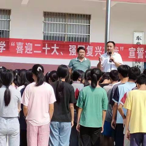 王桥中学“喜迎二十大 强国复兴有我 ”系列活动之向国旗敬礼
