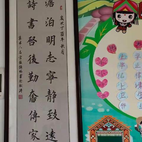 追根溯源，探寻问题出处——乡村教育走访记（二）