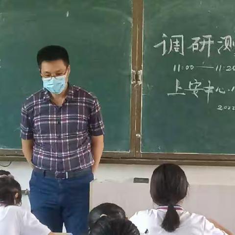 追根溯源，探寻问题出处——乡村教育走访记（四）