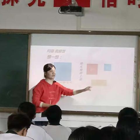 创新实践激活课堂教学新模式——信息技术A3、B2微能力点研讨及实践应用活动