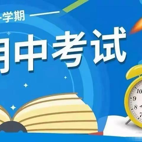 云端执笔显能力，线上评测见真章--古路口中学举行线上期中评测