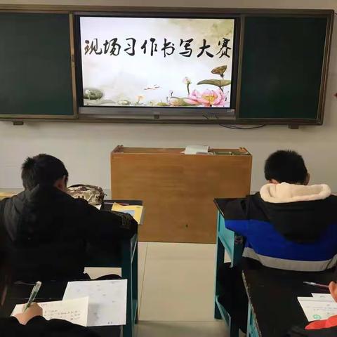 冬意渐浓叶缤纷   冬学热潮攀高峰——高密市第一实验小学举行语数英三科竞赛活动