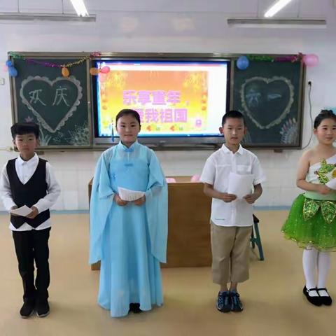 乐享童年，爱我祖国——高密市第一实验小学教育集团三年级“庆六一”文艺汇演掠影