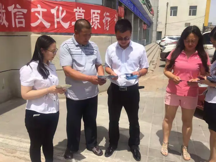 中国农业发展银行巴林右旗支行征信宣传活动动态
