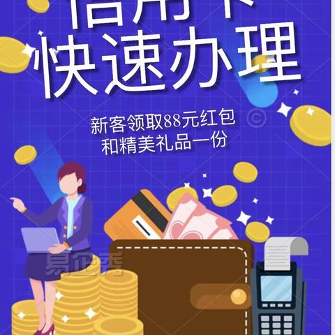 工商银行金源支行喊你来办卡