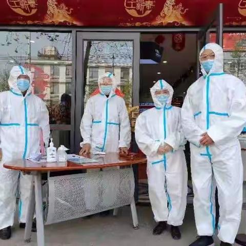 坚守初心担使命，迎难而上抗疫情